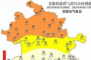 江南体育足球官网入口截图4