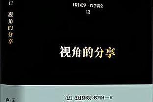 马卡：卡马文加韧带的伤情十分罕见 必须接受非常规手术