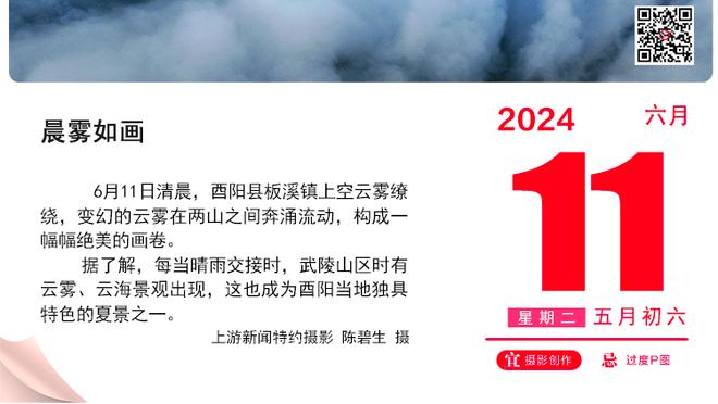 薛思佳：李添荣受伤后上海召回郭昊文&刘梓鹏 前往南京和一队会合