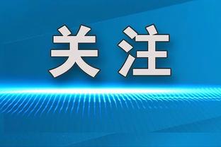 蒙托利沃：意甲最佳组合不是劳塔罗&图拉姆，而是奥斯梅恩&K77