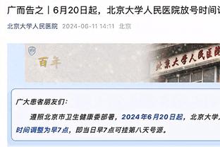 咋回事儿啊？库里首节7中1&三分4中0 仅得2分3助1断