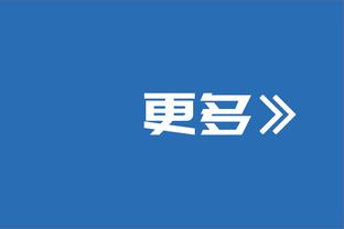 方硕：朱彦西为了能有上场的时间 一直在做着准备 他平时都在加练