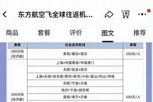 经纪人：埃切维里到曼城99%完成，转会后他将继续留在河床