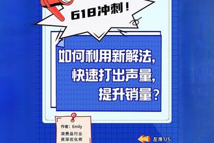 已连续缺席7场！开拓者官方：布罗格登右肘肌腱炎恢复进展良好