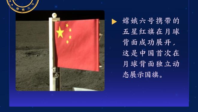 莫拉蒂：我为穆里尼奥被解雇感到非常遗憾，我知道他有多看重