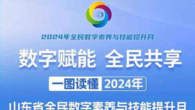 7500万vs6420万！哈弗茨本赛季36场7球2助，芒特本赛季12场0球1助