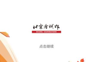 利物浦vs伯恩茅斯首发：努涅斯、迪亚斯、若塔出战