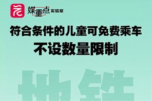 加福德：今日我们团结一致 互相鼓励从而走出了泥潭