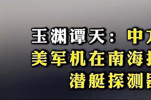 冲击八冠王！奥沙利文6-2轻取墨菲，第14次晋级大师赛决赛