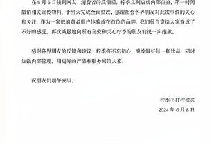 客战卫冕冠军！福建发布对阵辽宁海报：揭钢而起