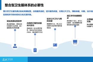 江南游戏中心官网首页登录截图2